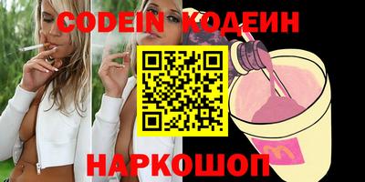 COCAINE Ирбит