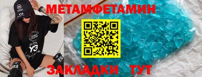 гидра Татарск