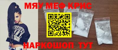 соль курить ск Ипатово