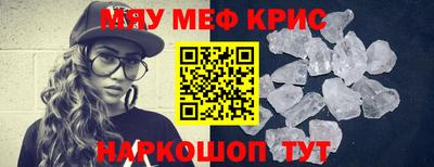 соль курить ск Ипатово