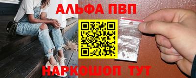 соль курить ск Ипатово