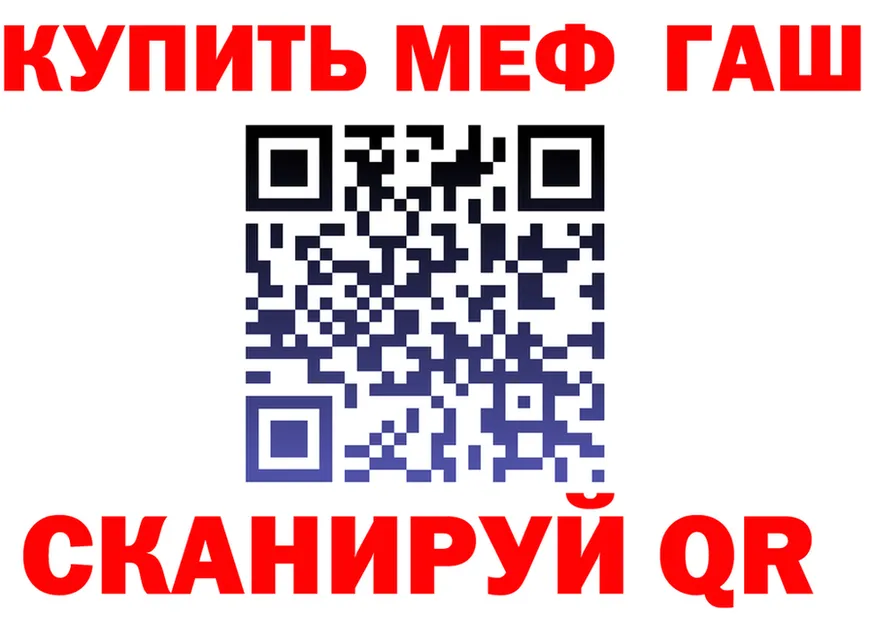 МЯУ-МЯУ мука вход площадка MEGA Нерюнгри