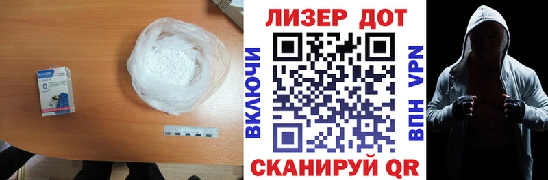 LSD-25 экстази ecstasy  Нерюнгри 