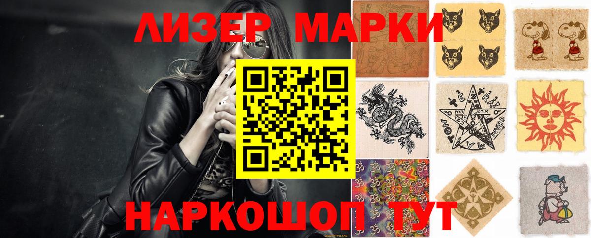 ОМГ ОМГ ССЫЛКА  Лсд 25 экстази ecstasy  ЛСД экстази ecstasy  Вход с VPN  Нерюнгри 