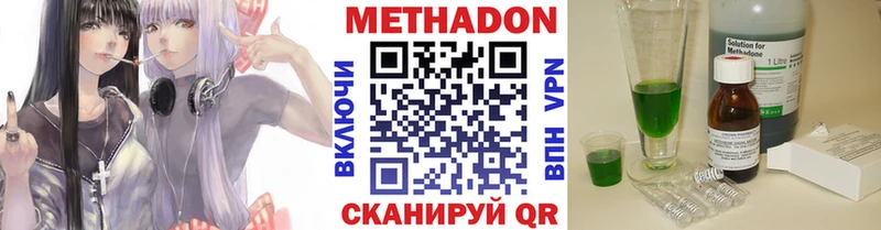 Метадон белоснежный Нерюнгри