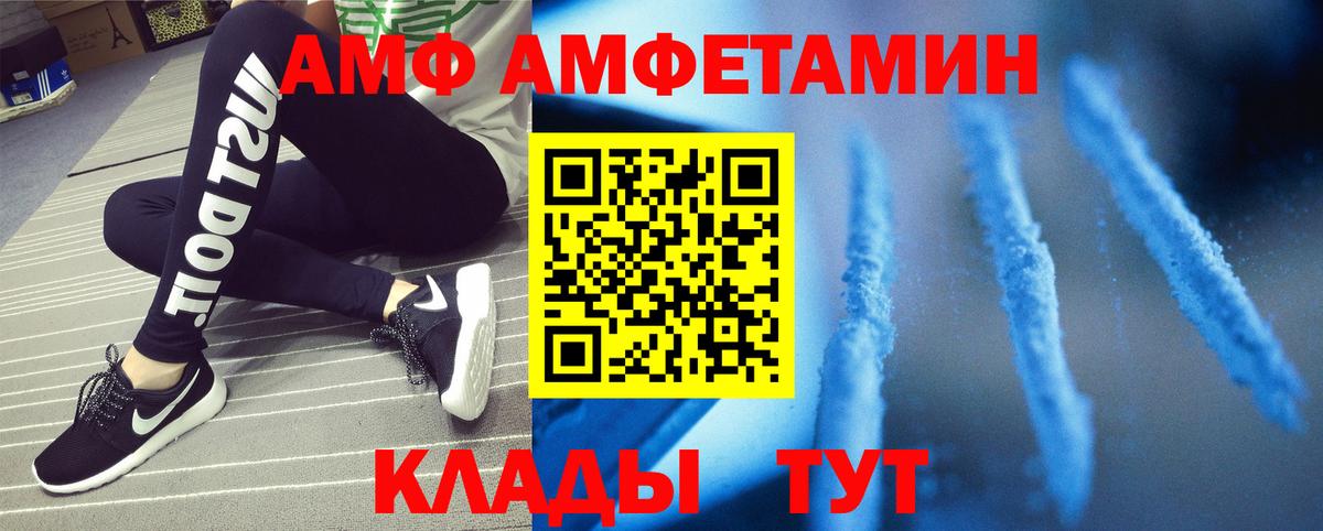 МЕТАМФЕТАМИН кристалл Нерюнгри