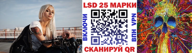 Марки N-bome 1,8мг хочу MEGA сайт Нерюнгри