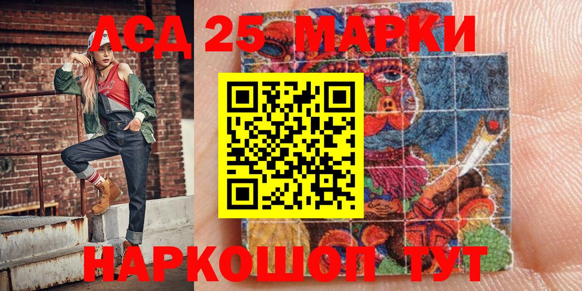 Марки NBOMe 1,5мг Нерюнгри