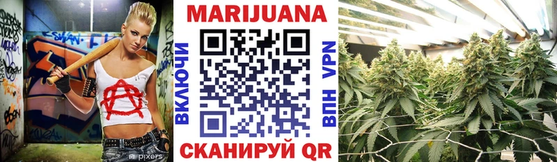 Шишки марихуана конопля  Нерюнгри 