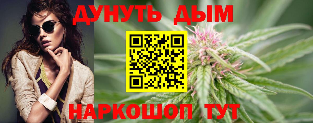 Бошки Шишки THC 21%  Вход с VPN  Нерюнгри  Бошки Шишки конопля  Шишки марихуана SATIVA & INDICA 